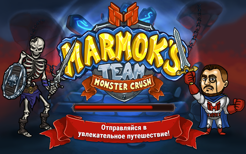 L'équipe de Marmok Monster Crush