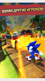 Sonic Forces: Bataille de vitesse