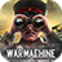 War Machine: Tanks Armée