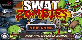 SWAT et zombies