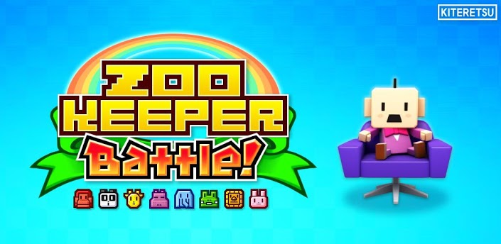 Zookeeper BATAILLE