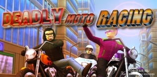 Mortelle Moto Racing