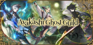 Ayakashi: Ghost guilde