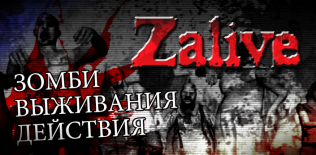 Zalive - Zombie Survival