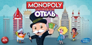 Hôtels Monopoly