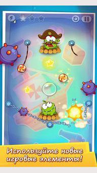 Cut the Rope HD Voyage dans le temps