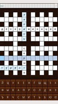 Anglais-russes Crosswords
