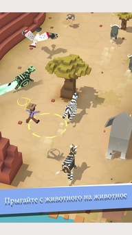 Rodeo Stampede: Sky Zoo Safari