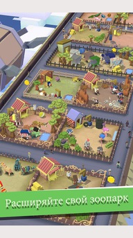 Rodeo Stampede: Sky Zoo Safari