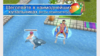 Les Sims ™ FreePlay