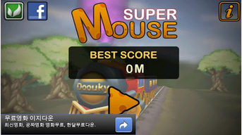 SuperMouse