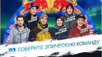Red Bull Ski gratuit