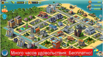Island City 3 - Immeuble Sim