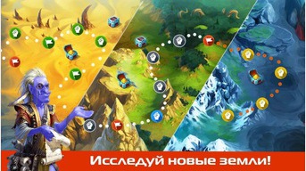 Le Seigneur des Orcs pour Vkontakte