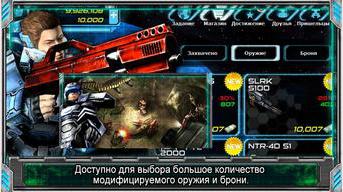 Alien Shooter EX