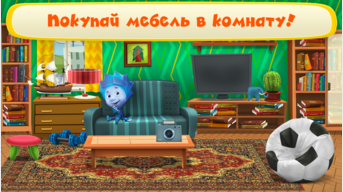 Fiksiki Dream House Jeux et Jeux de mémoire pour les enfants